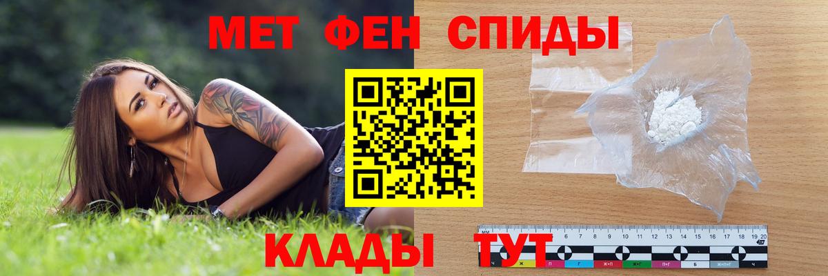 Амфетамин  Amphetamine  Учалы  Вход с VPN  Амфетамин Розовый 
