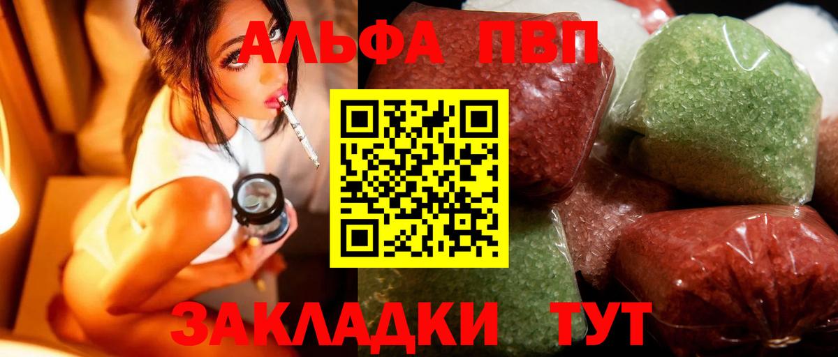 Бутират Учалы