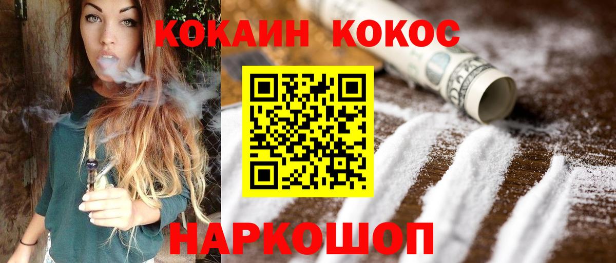 Cocaine 97% Учалы