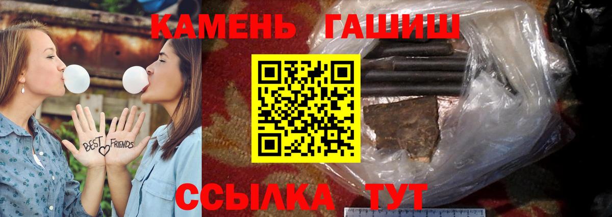 Учалы  Гашиш Изолятор  Вход с VPN 