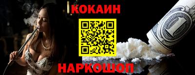 2c-b Кандалакша