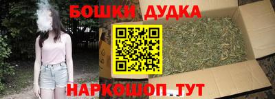 2c-b Кандалакша