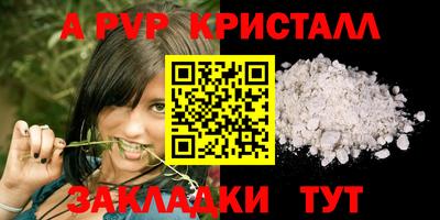 2c-b Кандалакша
