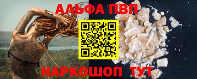 2c-b Кандалакша