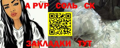 2c-b Кандалакша