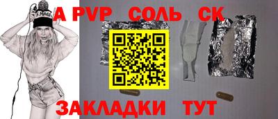 2c-b Кандалакша