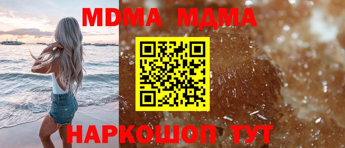 МДМА VHQ Учалы