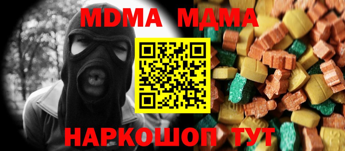 A-PVP СОЛЬ кристаллы  Меф МЯУ МЯУ  ГАШ  ГАШИШ  Конопля  Учалы  Мефедрон   Вход с VPN 