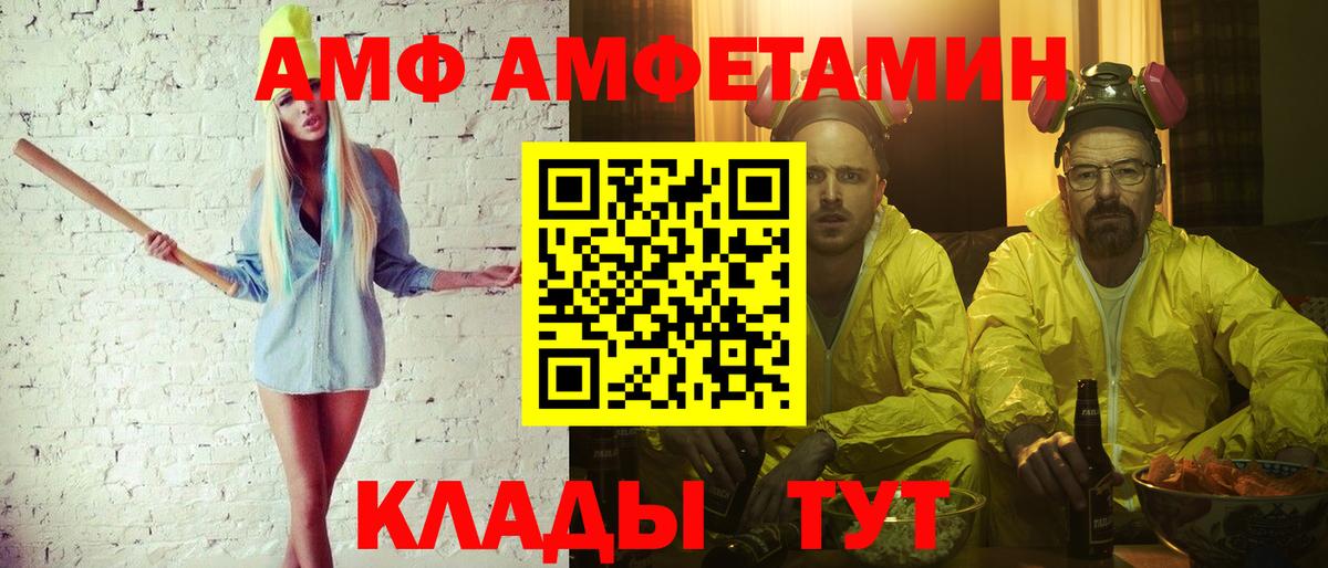 Учалы  Метамфетамин мет  Метамфетамин мет  Вход с VPN 