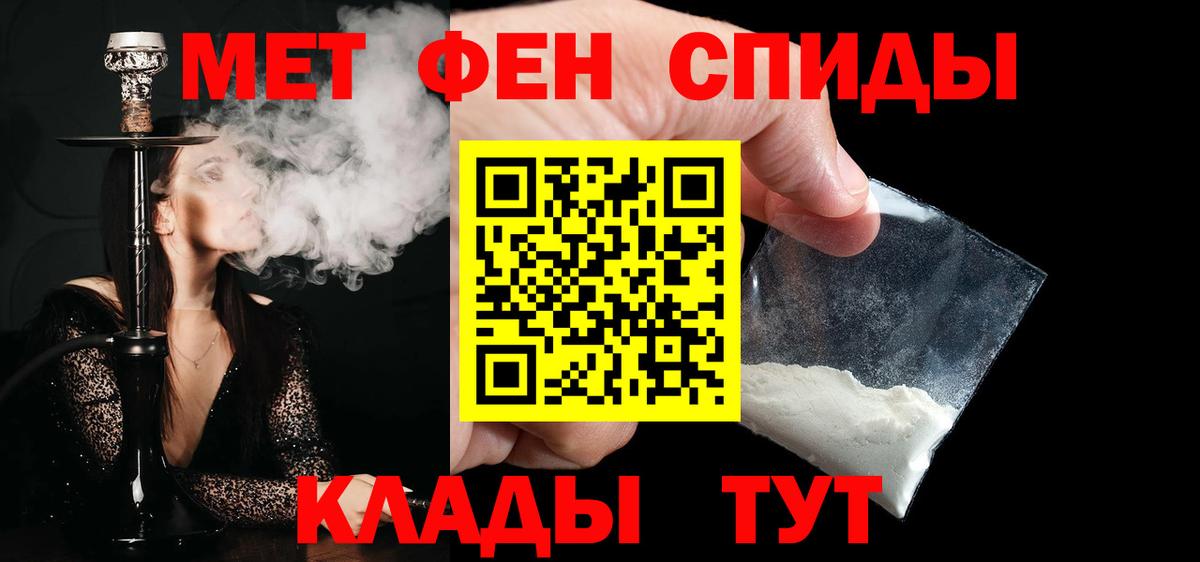 Первитин Декстрометамфетамин 99.9% Учалы