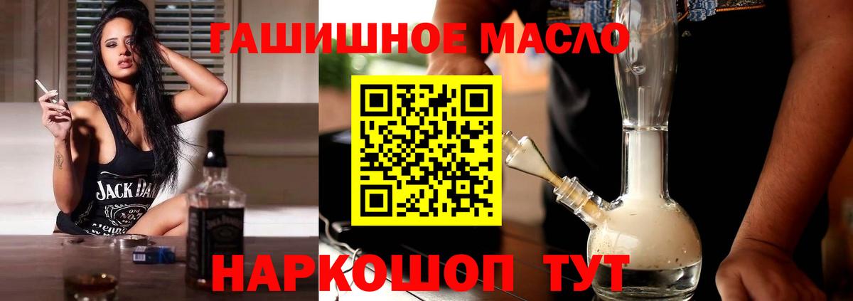 ТГК вейп с тгк Учалы