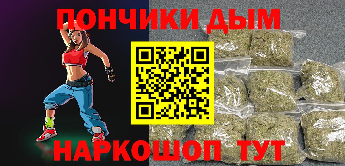 Конопля THC 21% Учалы